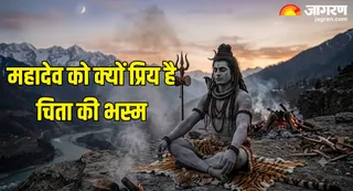 महादेव के वैरागी रूप और चिता भस्म का संबंध (AI-Generated Image)