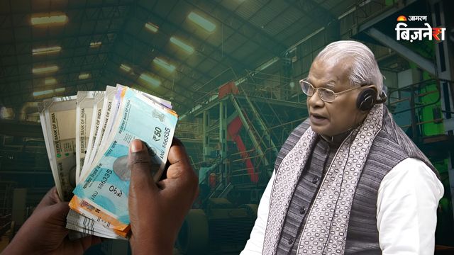 https://www.jagranimages.com/images/2026/08/03/article/image/msme-manjhi-1785769662931.jpg