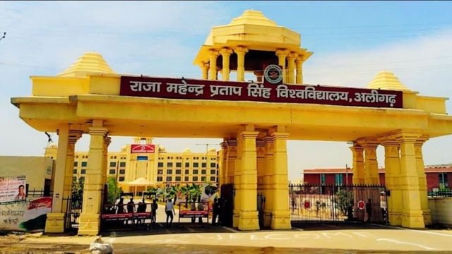 राजा महेंद्र प्रताप सिंह विवि: CCTV कैमरे, कैंपस-वाइड Wi-Fi; 6 करोड़ की लागत से अत्याधुनिक डिजिटल इंफ्रास्ट्रक्चर