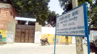 शाहजहांपुर बालगृह
