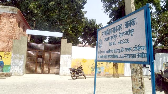 तिलहर सामूहिक दुष्कर्म मामला: 3 नाबालिग आरोपित भेजे गए किशोर गृह, मोबाइल में मिले अश्लील वीडियो से खुली पोल