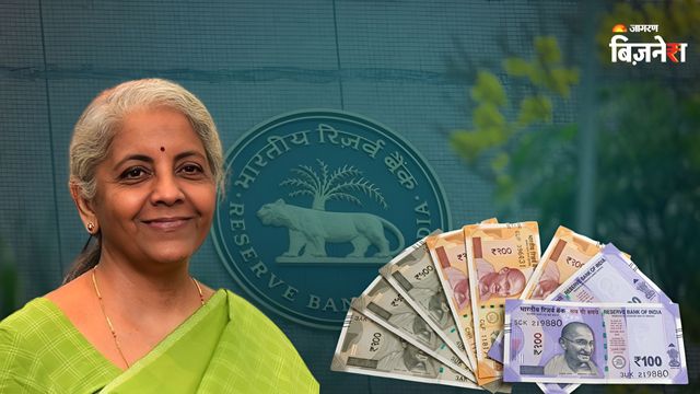 https://www.jagranimages.com/images/2026/08/03/article/image/rbi-cash-1785755500163.jpg