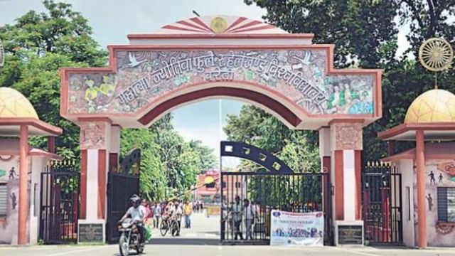 रुहेलखंड विवि के छात्रों की बढ़ी मुसीबत: बैक पेपर का आवेदन न निकलने से फंसा PG और MBA में एडमिशन