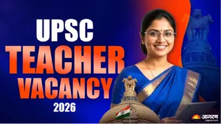 UPSC Teacher Recruitment 2026