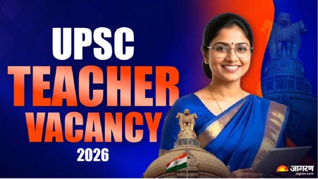 UPSC Teacher Vacancy 2026: प्रिंसिपल व वाइस प्रिंसिपल पदों पर हो रही भर्ती, 14 अगस्त तक भर सकते हैं फॉर्म