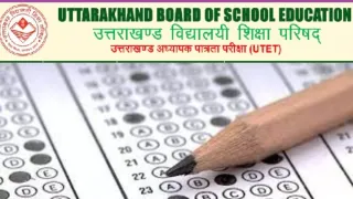 ऑनलाइन आवेदन की अंतिम तिथि 9 अगस्त तक बढ़ी।