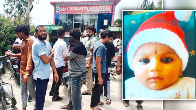 सात साल की मन्नतों के बाद पैदा हुआ था 9 महीने का मासूम... अस्पताल की लापरवाही ने छीनी सांसें, हंगामा