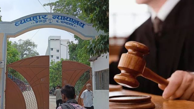 बगहा न्यायालय ने नए कानून के तहत छह महीने में आठ दोषियों को सुनाई उम्रकैद की सजा