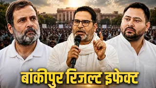 (यह इमेज AI नसे बनाई गई है)