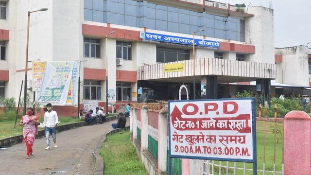 PF-ESI जमा नहीं, फिर भी जारी रहा भुगतान! बोकारो में 700 से अधिक आउटसोर्सिंग कर्मियों का मामला गरमाया