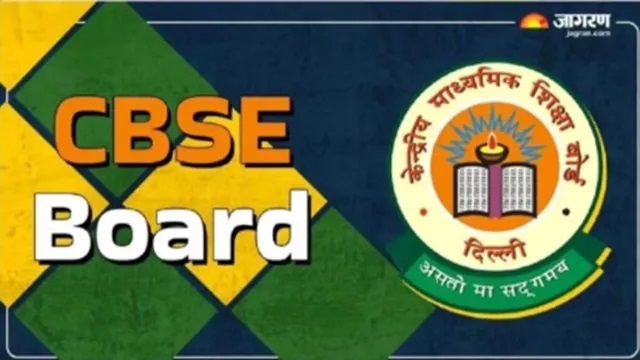 CBSE का बड़ा फैसला: सभी स्कूलों में खुलेंगी NSS की यूनिट, छात्रों को कम उम्र से ही मिलेगा समाज सेवा का मौका