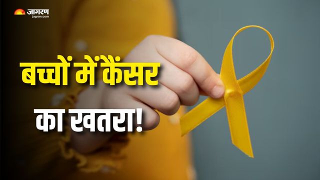 दक्षिण एशिया में बच्चों के कैंसर के 70% मामले अकेले भारत में, माता-पिता जरूर पढ़ें इस रिपोर्ट के मायने