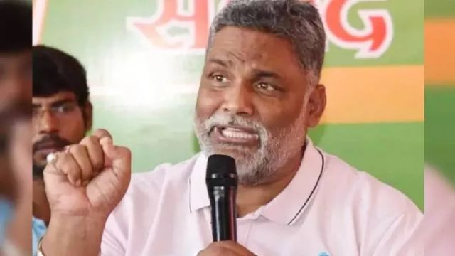 पूर्णिया के सांसद पप्पू यादव के खिलाफ प्रयागराज के ACJM कोर्ट में परिवाद दाखिल, धार्मिक भावनाएं आहत करने का आरोप