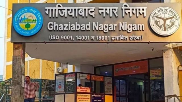 गाजियाबाद के पांच लाख करदाताओं को राहत, क्यूआर कोड स्कैन किए बिना मिलेगी टैक्स में छूट
