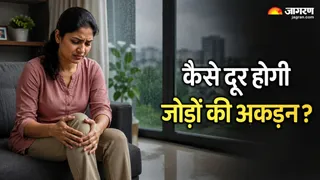 बारिश के मौसम में जोड़ों के दर्द से हैं परेशान? (Image Source: AI-Generated)