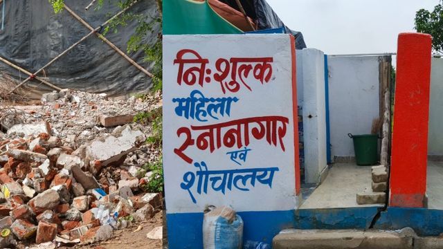 मुंगेर में आस्था की डगर पर लूट, एक शौचालय ध्वस्त: दूसरा गिरने की कगार पर
