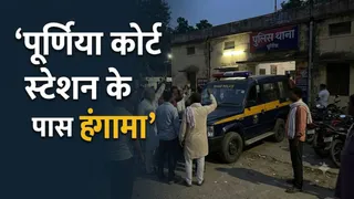 कोर्ट स्टेशन पर अफरा-तफरी के बाद पहुंची डायल 112 की टीम; के. हाट थाना पुलिस ने सभी पक्षों को हिरासत में लेकर शुरू की जांच