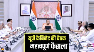 नियोजित विकास के लिए बना प्रयागराज-चित्रकूट क्षेत्रीय विकास प्राधिकरण