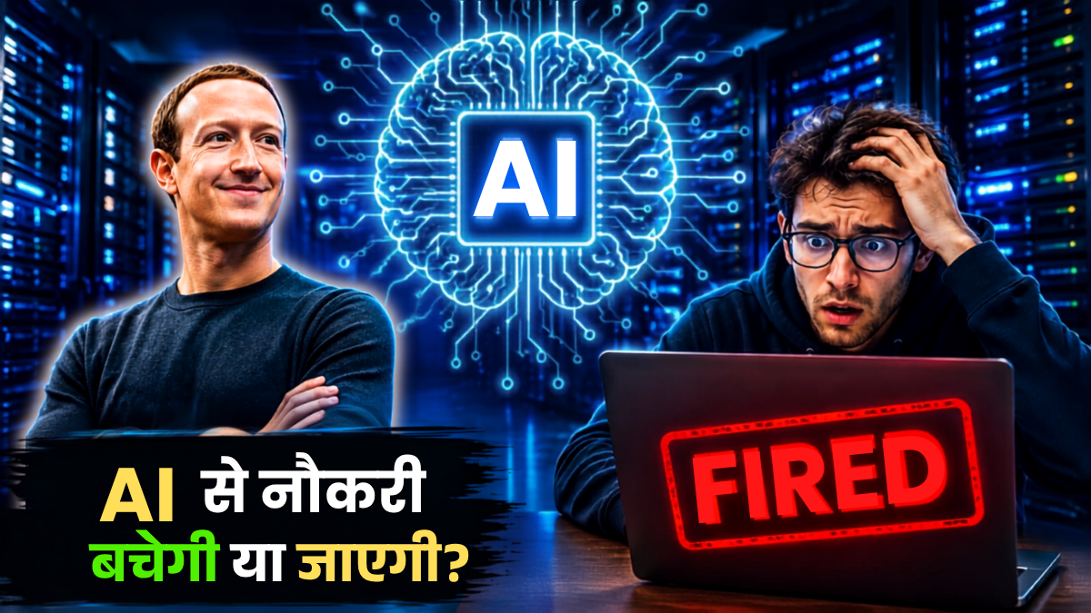 https://www.jagranimages.com/images/2026/08/04/article/image/Zuckerberg-AI-Creates-Jobs-Amid-Meta-Layoffs-1785784675461.png