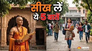 चाणक्य की वो 5 सीखें जो आपको सम्मान और सफलता दोनों दिलाएंगी। (Picture Credit- AI Generated)