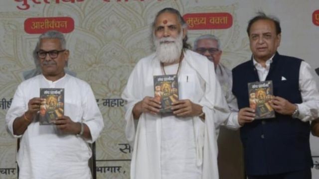 RSS सह सरकार्यवाह डॉ. कृष्ण गोपाल बोले- गीता मनुष्य को कर्तव्य का बोध कराती है, नई पुस्तक का हुआ लोकार्पण