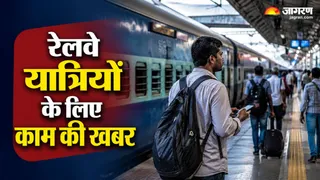 भारतीय रेलवे का यह रिफंड नियम जानकर कहेंगे- पहले क्यों नहीं पता था (Image Source: AI-Generated)
