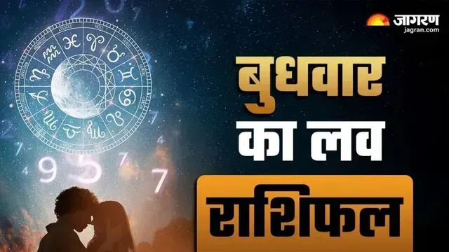 https://www.jagranimages.com/images/2026/08/04/article/image/love-horoscope-of-wednesday-1785842349934.webp