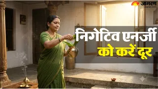 सूर्य ग्रहण के बाद कैसे लाएं पॉजिटिविटी? (AI-Generated Imag)