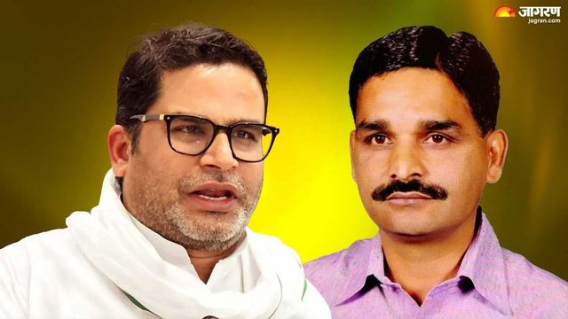 'Well Done प्रशांत किशोर'; रामविलास के साथ रहे पूर्व विधायक शंकर सिंह बोले- बांकीपुर की जीत बिहार में बदलाव का संकेत
