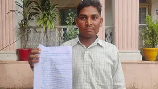 पीड़ित आदिवासी युवक।