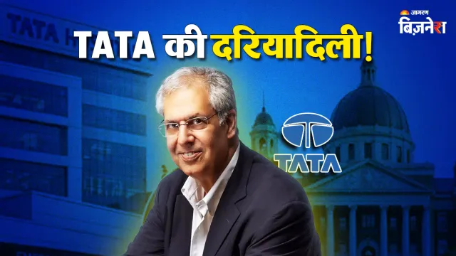 TATA की दरियादिली, बनाएगा 50 हॉस्पिटल और वर्ल्ड क्लास यूनिवर्सिटी, चेयरमैन नोएल टाटा ने पेश किया रोडमैप