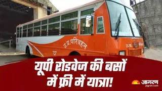 उत्तर प्रदेश में वरिष्ठ महिलाओं के लिए मुफ्त बस यात्रा का मार्ग प्रशस्त