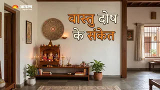 वास्तु दोष और उसके गंभीर परिणाम । (Picture Credit- AI Generated)