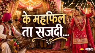 डीजे की जान 'बारी बरसी खटन गया सी' का आखिर मतलब क्या है? (Image Source: AI-Generated)