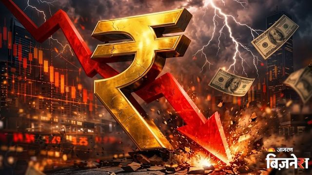 RBI का 'ब्रह्मास्त्र' फेल! डॉलर बेचने की जगह विदेश से भारत लाए $40 बिलियन, फिर भी क्यों नहीं चढ़ा रुपया?
