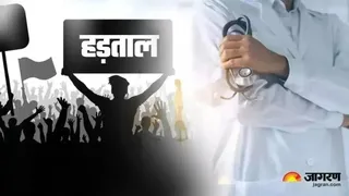 मुंबई में रेडिजेंट डॉक्टरों की हड़ताल (प्रतीकात्मक फोटो/जागरण)