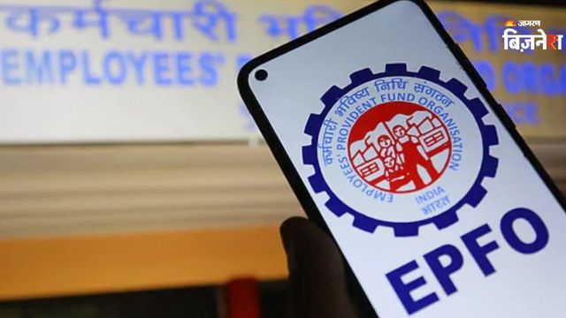 epfo wage limit hike to 25 thousand how it will impact on your inhand salary