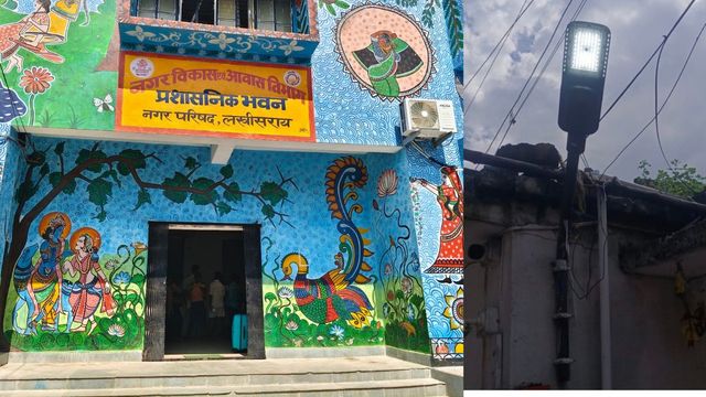 6 साल बाद रोशन होगा लखीसराय शहर; नगर परिषद के सभी 33 वार्डों में 2.15 करोड़ से लगेंगी 4,300 स्ट्रीट लाइट
