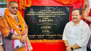 मुजफ्फरपुर में योजनाओं का कार्यारंभ करते पथ निर्माण विभाग के मंत्री व विधायक । सौजन्य- विभाग