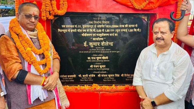 मुजफ्फरपुर में ट्रैफिक जाम से मिलेगी मुक्ति, चांदनी चौक से रामदयालु तक सिक्स लेन बनेगी सड़क