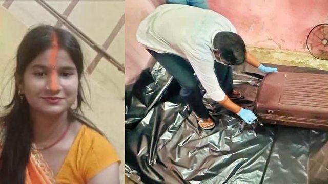 पति का घर छोड़ प्रेमी के साथ भागी, ट्रॉली बैग में मिली लाश; नवादा की महिला की दमन में हत्या 
