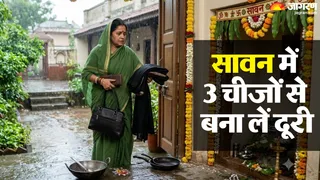सावन में न करें इन चीजों की खरीदारी (AI-Generated Image)