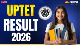 UPTET Result 2026: यूपी टीईटी रिजल्ट upessc.up.gov.in पर होगा जारी।