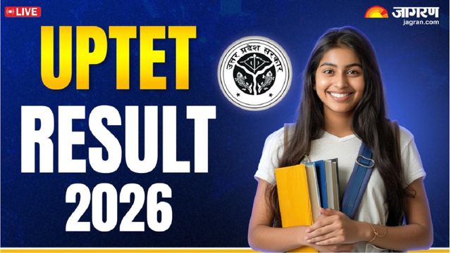 UPTET Result 2026 Live: कभी भी जारी हो सकता है यूपी टीईटी पेपर-1 व 2 रिजल्ट, पास होने के लिए ये है न्यूनतम कटऑफ