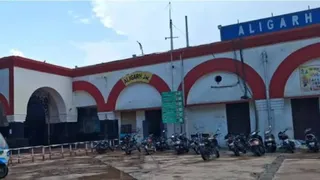 अलीगढ़ जंक्शन।