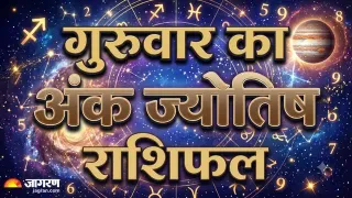 पूरा दिन आज प्यार भरा रहेगा।