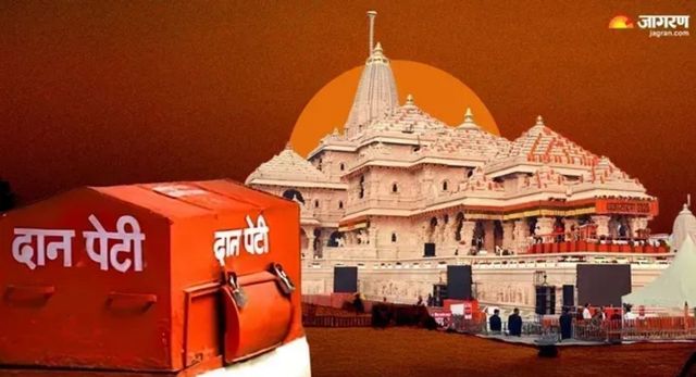अयोध्या राम मंदिर में चढ़ावा चोरी के बाद कर्मचारियों के रिश्तेदारों की होगी छंटनी, 100 से अधिक लोगों की जाएगी नौकरी 
