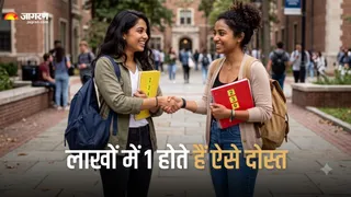 इन मूलांकों के लोग होते हैं सच्चे दोस्त। (Picture Credit- AI Generated)