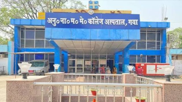गया का ANMMCH बनेगा सुपर स्पेशियलिटी अस्पताल, मास्टर प्लान तैयार; अत्याधुनिक हॉस्टल और मॉर्चरी कॉम्प्लेक्स भी बनेंगे