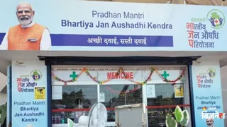 ऐसे खोलें सस्ता मेडिकल स्टोर